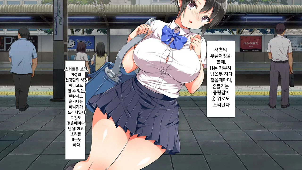 Lucky Dosukebe! Zenpen | 럭키 스케베! Ch. 1-2